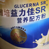 雅培益力佳SR 高血糖適用補充蛋白質(zhì)營(yíng)養粉 輔助降血糖400g香草味 益力佳SR 400g*2罐 曬單實(shí)拍圖
