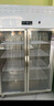 新飛（frestec）展示柜冷藏保鮮柜酒水飲料冰柜雙開(kāi)門(mén)冷藏柜酒店冷藏保鮮柜超市直冷玻璃門(mén)風(fēng)冷無(wú)霜冰箱立式冷柜 大雙門(mén)上機920L【蔬菜保鮮】【直冷省電】 曬單實(shí)拍圖