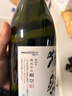 獺祭Dassai 39三割九分720ml 純米大吟釀 日本清酒 原裝進(jìn)口 曬單實(shí)拍圖