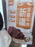 牧民人家疆域皇后手撕風(fēng)干牛肉干原味500g 新疆口感稍軟健康獨立包裝零食 曬單實(shí)拍圖