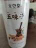 太守堂 五味子250克 北五味子茶 泡酒材料養(yǎng)生茶五味子淫羊藿搭菟絲子茶 曬單實(shí)拍圖