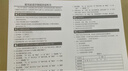 北極星（POLARIS）掛鐘時(shí)尚創(chuàng  )意客廳鐘表靜音簡(jiǎn)約石英鐘30cm 2842黑色 曬單實(shí)拍圖