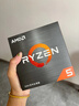 AMD銳龍5 5600處理器(r5)7nm 6核12線(xiàn)程 加速頻率至高4.4GHz AM4盒裝CPU 暢玩無(wú)畏契約/CSGO 曬單實(shí)拍圖