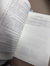 編碼：隱匿在計算機軟硬件背后的語(yǔ)言 原書(shū)第2版 曬單實(shí)拍圖