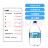 泉陽(yáng)泉（QUANYANGQUAN）長(cháng)白山天然礦泉水 12L*1桶 弱堿性泡茶水 桶裝水（家庭裝） 曬單實(shí)拍圖