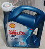殼牌（Shell）機油全合成機油5w-30(5w30) API SP級 4L三代藍殼HX7PLUS京東養車(chē) 曬單實(shí)拍圖