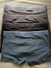 貓人【精梳棉-安心品質(zhì)】男士?jì)妊澞屑兠蘅咕Q絲襠男生四角平角短褲 曬單實(shí)拍圖