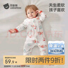 貝肽斯嬰兒衣服春秋季長(cháng)袖連體衣純棉新生兒哈衣男女寶寶初春裝睡衣 曬單實(shí)拍圖