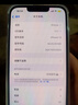 蘋(píng)果13 手機apple iPhone13 蘋(píng)果13二手 國行雙卡雙待 5G 全網(wǎng)通 二手蘋(píng)果手機 星光色【7天無(wú)理由】 99新-128G【618特惠+3年質(zhì)保+豪華禮包】 曬單實(shí)拍圖