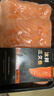 海宏盈挪威三文魚刺身生鮮帝王鮭挪威進(jìn)口三文魚腩法羅三文魚刺身 挪威中段魚腩雙拼 簡裝 400g 曬單實(shí)拍圖