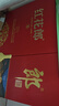 郎酒紅花郎10 白酒 醬酒 53度 500ml*2 禮盒裝 （新老包裝隨機） 曬單實(shí)拍圖