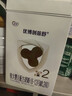 圣元優(yōu)博剖蓓舒 法版較大嬰兒配方奶粉 6-12月齡 2段 乳鐵蛋白 900g克 2段 900g 1罐 曬單實(shí)拍圖