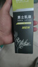 相宜本草【大規格】【熱賣(mài)商品】男士乳液200g男士護膚品 清爽補水不粘膩  曬單實(shí)拍圖