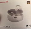 紐曼（Newmine）【2025最新款|熱銷(xiāo)新品TOP】LY63藍牙耳機耳夾式骨傳導概念開(kāi)放式不入耳無(wú)線(xiàn)運動(dòng)音樂(lè )通話(huà)降噪 白 曬單實(shí)拍圖