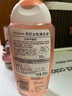 芳芯（femfresh）洋甘菊女性私處洗液護理液日常護理型250ml私密洗護【臨期清倉】 曬單實(shí)拍圖