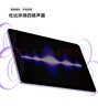 小米(MI) 紅米平板Redmi Pad SE 11英寸平板電腦 90Hz高刷 娛樂(lè )影音辦公學(xué)習平板 6+128GB星河紫 曬單實(shí)拍圖