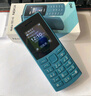 NOKIA新105 4G 全網(wǎng)通移動(dòng)聯(lián)通電信 老人老年按鍵直板學(xué)生兒童備用戒網(wǎng)手機 雙卡雙待  藍色 曬單實(shí)拍圖