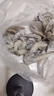 東上御品蝦 青島大蝦基圍蝦鮮活青蝦白蝦海蝦對蝦冰蝦凍蝦生鮮 蝦類(lèi) 海鮮 3斤(凈重)  氣凍大蝦【活蝦速凍】 17-21cm【特大蝦皇】 曬單實(shí)拍圖