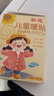 葵花兒童暖貼暖寶寶熱敷貼發(fā)熱貼暖身足神器寶寶專(zhuān)用肚子脾胃保暖 兒童暖貼15貼/3盒裝 曬單實(shí)拍圖