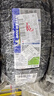 米其林（MICHELIN）汽車(chē)輪胎 225/60R17 103V 浩悅五代 Primacy 5 適配GL8/現代途勝 曬單實(shí)拍圖