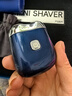 有色（yoose）剃須刀便攜合金電動(dòng)刮胡刀 男士生日禮物送男朋友老公 實(shí)用禮物迷你胡須刀禮盒 MINI 2.0 午夜藍(lán) 曬單實(shí)拍圖