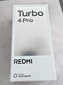 小米（MI）REDMI Turbo 4 Pro 第四代驍龍8s 7550mAh長(cháng)續航 12GB+256GB 粉金色 小米紅米5G手機 曬單實(shí)拍圖