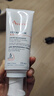 雅漾（Avene）三重專(zhuān)研舒緩霜200ml AD霜保濕滋潤干癢舒緩敏肌身體乳潤膚乳 曬單實(shí)拍圖