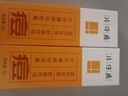 片仔癀祛痘膏【京超7倉發(fā)貨】祛痘印痘坑修復去痘紅腫淡化痘印女男士 （周期裝）片仔癀祛痘膏*2支裝 曬單實(shí)拍圖