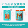 益和（MATCHWELL）狗狗零食磨牙棒雞肉鴨肉二合一潔齒寵物中小犬泰迪5寸磨牙棒100g 曬單實(shí)拍圖