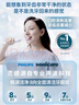 飛利浦（PHILIPS）【肖戰推薦】電動(dòng)牙刷鉆石3系 生日禮物 情侶款送男生/女友 微泡水流HX5181/01皓月白 國家補貼 曬單實(shí)拍圖