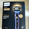 飛利浦（PHILIPS）電動(dòng)剃須刀全新一代旋護式新9系Lite-新旗艦入門(mén) 0.00納米凈剃刮胡刀 生日禮物送父親 國家補貼 曬單實(shí)拍圖