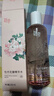 迷奇牡丹花瓣爽膚水補水保濕抗皺緊致控油提亮去黃男女士送禮物 曬單實(shí)拍圖