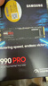 三星（SAMSUNG）990PRO固態(tài)硬盤(pán) NVMe M.2適用筆記本PS5 PRO臺式機PCIe4.0x4 990PRO 2T 曬單實(shí)拍圖