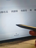 榮耀親選小瓏智聯(lián)手寫(xiě)筆 書(shū)寫(xiě)繪畫(huà)一筆到位 4096級壓 感低書(shū)寫(xiě)時(shí) 延橡皮擦功能【適用榮耀平板9、平板10】 曬單實(shí)拍圖