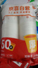 【央視認(rèn)證】加厚一次性紙杯超市同款大容量杯子活動家用水杯 白色隨機 50只 【全網(wǎng)熱銷】 曬單實拍圖