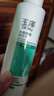 玉澤（Dr.Yu）爽膚水 凈顏控油爽膚水 補水保濕舒緩 敏感肌護膚品柔膚水 200ml 曬單實(shí)拍圖