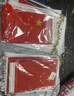 格立特（gelite）送36貼紙 中國國慶小國旗手持小紅旗手搖旗桿小五星紅旗幟8號100面帶桿14*21cm小旗子氛圍兒童手拿 曬單實(shí)拍圖