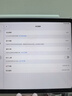 Apple/蘋(píng)果 iPad Air 11英寸 M3芯片2025年款 平板電腦 (256GB WLAN版)紫色 曬單實(shí)拍圖