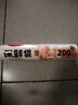 美麗雅 點(diǎn)斷式保鮮袋大號200只35*25cm 一次性加厚食品分裝連卷袋子 曬單實(shí)拍圖