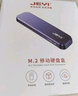佳翼（JEYI）M.2固態(tài)硬盤(pán)盒 Type-C3.2接口NVME移動(dòng)硬盤(pán)盒m.2 SSD硬盤(pán)盒固態(tài)m.2筆記本電腦m2硬盤(pán)盒全鋁外殼 NVMe/SATA【單線(xiàn)版】 | 9210C主控 曬單實(shí)拍圖