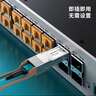 中科光電 40G光模塊 光纖模塊 QSFP+光模塊 MPO多模100米ZK-QSFP-40G-SR4 一只 曬單實(shí)拍圖