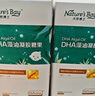 天然博士小琥珀DHA藻油120粒 金標dha藻油 dha嬰幼兒0-3歲 曬單實(shí)拍圖