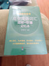 新東方 高中英語(yǔ)詞匯詞根+聯(lián)想記憶法 亂序便攜版 高考英語(yǔ)新東方綠寶書(shū) 俞敏洪英語(yǔ) 曬單實(shí)拍圖