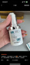 軍博仕 痘必清精華液30ml 軍博仕官方保濕精華液祛痘舒緩控油精華 曬單實(shí)拍圖