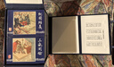 【包郵自選】三國演義連環(huán)畫+水滸傳+紅樓夢+西游記 四大名著連環(huán)畫小人書全套函裝藍(lán)皮書紅皮書傳統(tǒng)文化經(jīng)典懷舊歷史典故 中小學(xué)生課外閱讀漫畫故事繪本 當(dāng)當(dāng)正版書籍 三國演義 連環(huán)畫1-60 藍(lán)函裝 曬單實拍圖