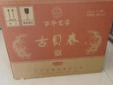 趵突泉白酒34/36/38/39/46/50/52度特釀精品山東名酒濟南趵突泉白酒整箱 36度 490mL 1瓶 精品單瓶1瓶 曬單實(shí)拍圖