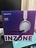 索尼（SONY）INZONE H5 性能之選無(wú)線(xiàn)電競游戲耳機 虛擬7.1 2.4GHz 3.5mm 高清麥克風(fēng) 電腦耳麥 PS5適配 白色 曬單實(shí)拍圖
