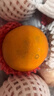 京鮮生【公益好物】川爺爺的愛(ài)媛38號果凍橙 凈重4.5-5斤 單果120g＋ 曬單實(shí)拍圖