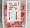 牛鮮尊【PLUS補貼爆款】國產(chǎn)黃牛牛肉卷2斤 原切谷飼肥牛卷涮火鍋食材 曬單實(shí)拍圖