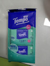 得寶（TEMPO）殺菌濕巾 8片*6包 迷你濕巾 殺菌率99.9% 溫和不刺激 濕巾小包 曬單實(shí)拍圖